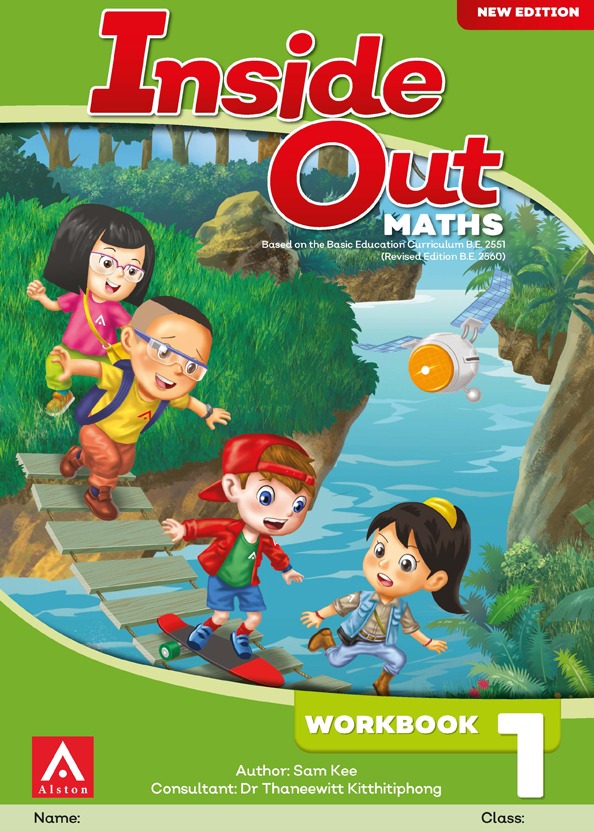 Inside Out Maths