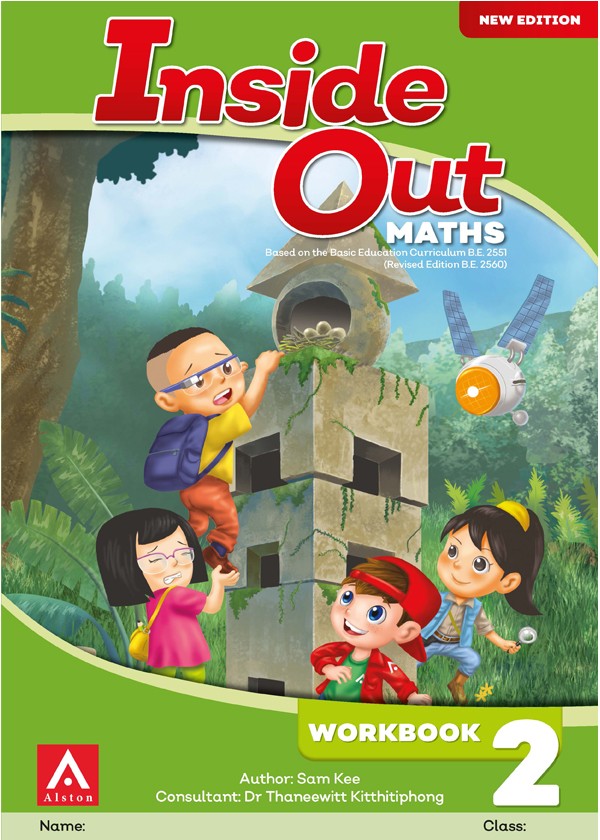Inside Out Maths