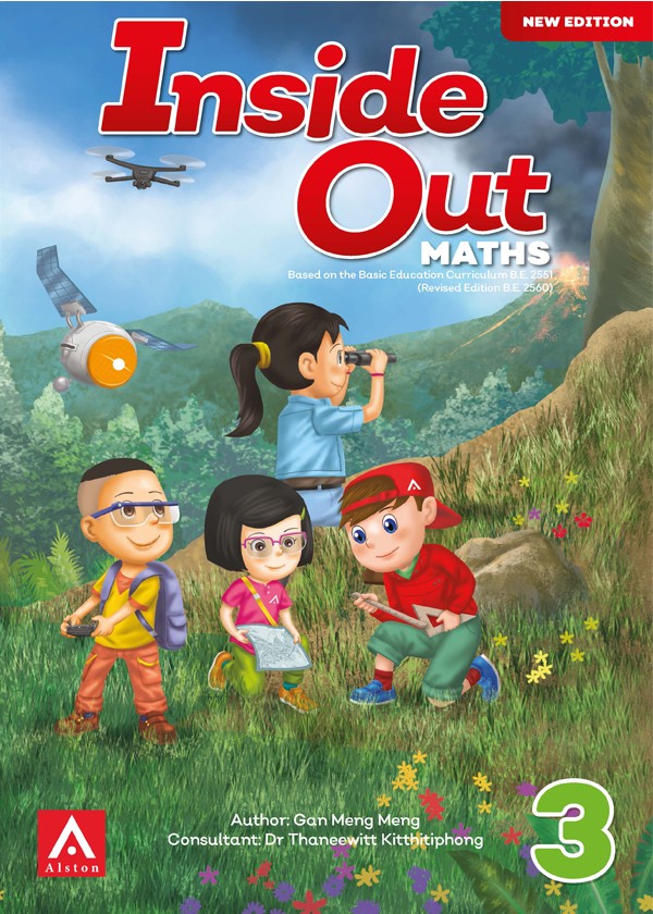 Inside Out Maths
