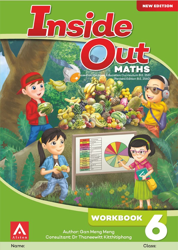 Inside Out Maths