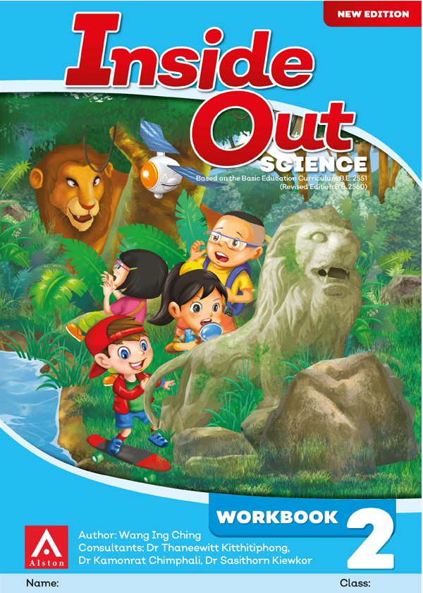 Inside Out Science
