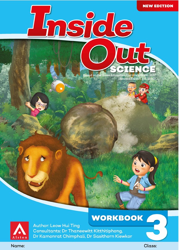 Inside Out Science