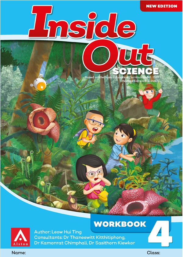 Inside Out Science