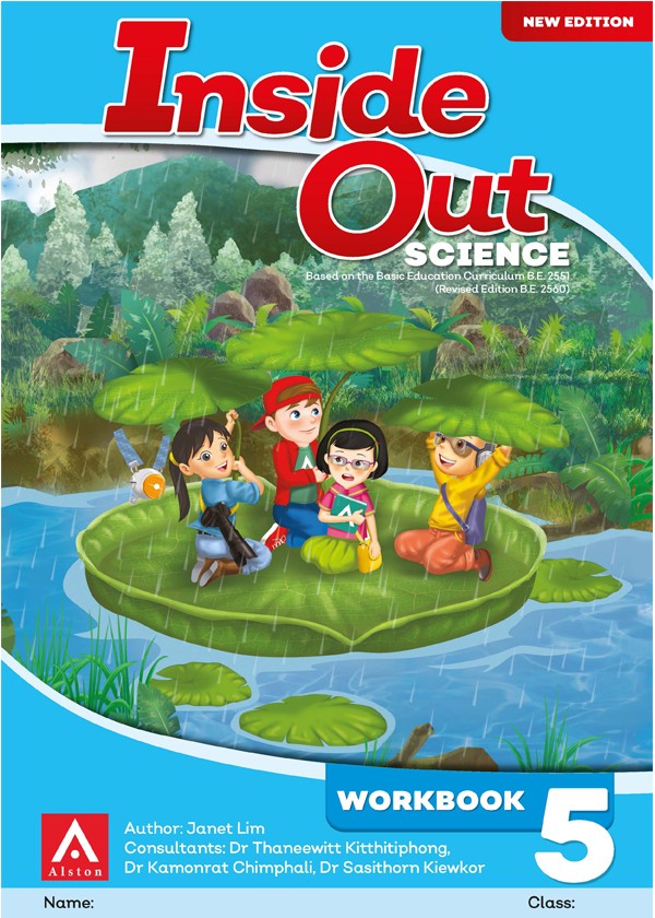 Inside Out Science